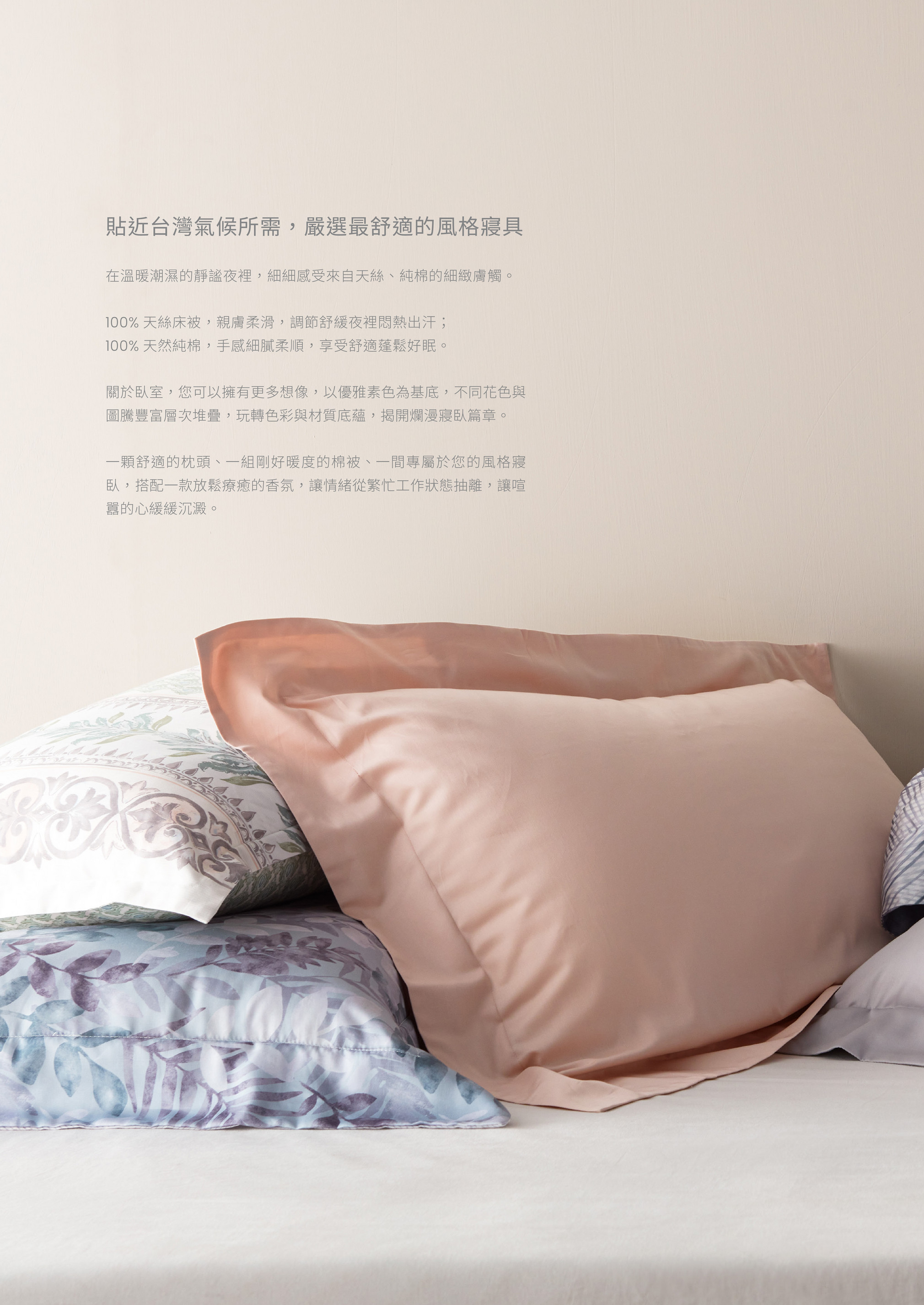 HOLA 寢織專刊- Eightmood 庫斯科天絲亞麻刺繡床被組雙人